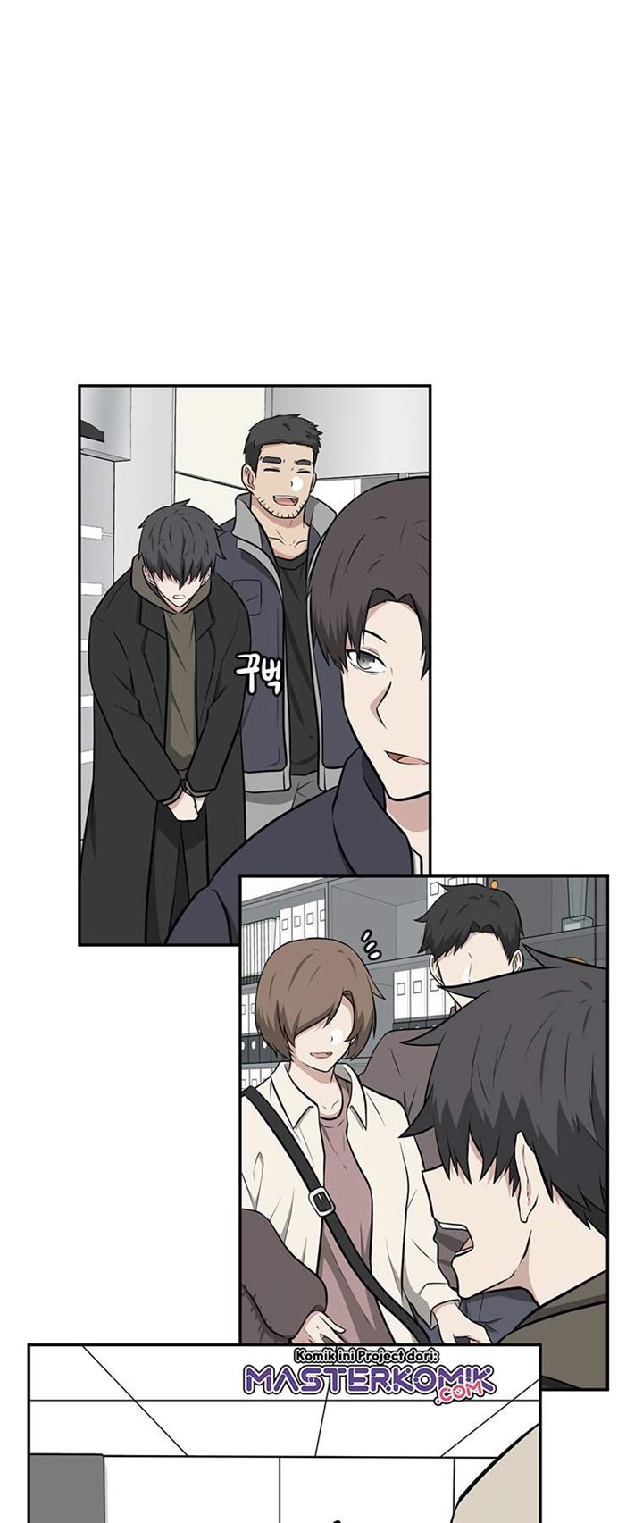 Where Are You Looking, Manager?